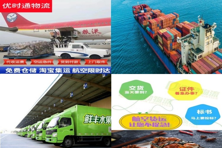瓦房店到葡萄牙航空货运公司-瓦房店到葡萄牙物流专线