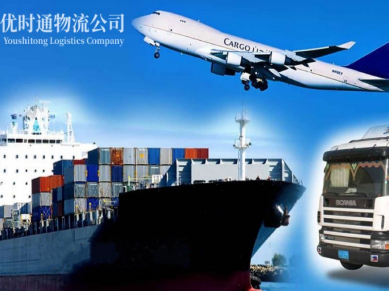 瓦房店到葡萄牙空运锂电池注意事项